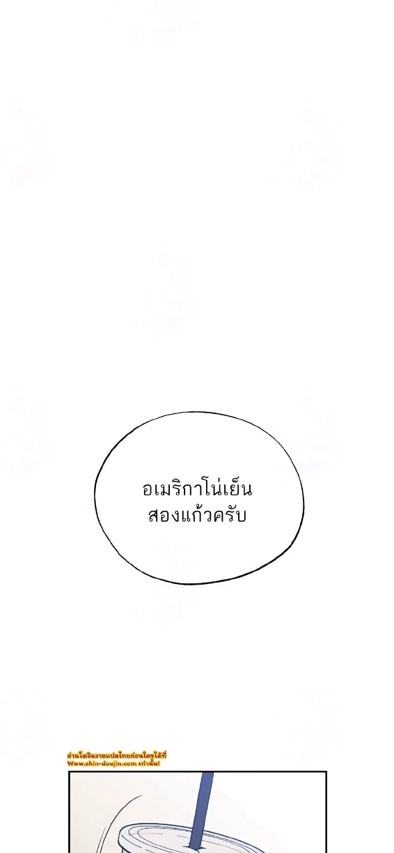 Open at Night EP 4